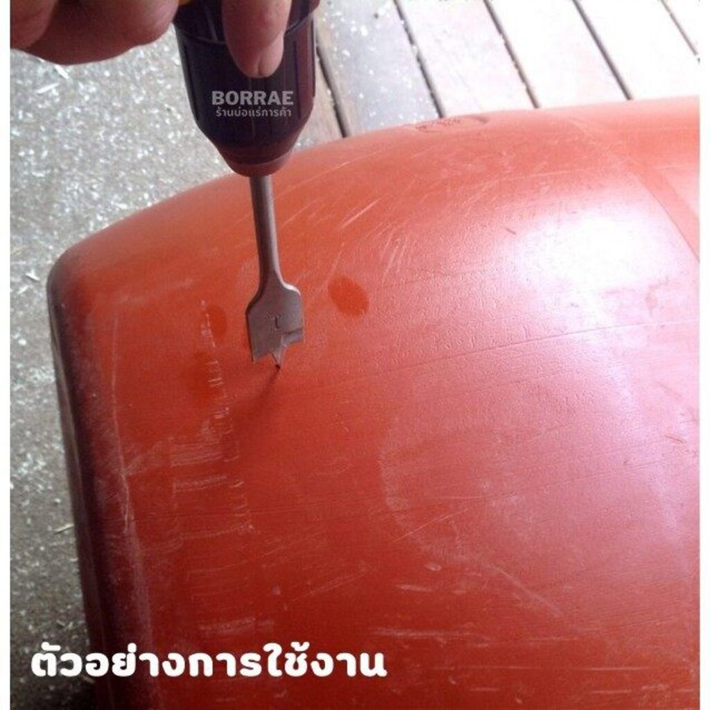 makita-ดอกเจาะใบพาย-ดอกใบพาย-ดอกสว่านเจาะไม้-แกนจับ-1-4-นิ้ว-2หุน