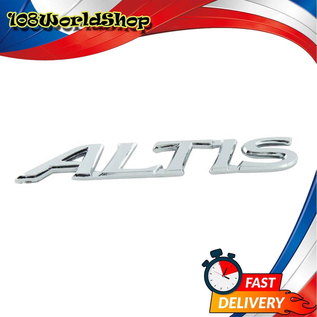 โลโก้-altis-logo-altis-ชุปโครเมี่ยม-ใส่-altis-แอลติส-ชุปโครเมี่ยม-1ชิ้น-toyota-altis-2008-2017-4-door-มีปลายทาง