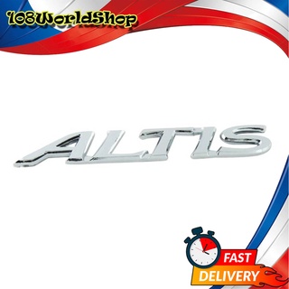 โลโก้ ALTIS LOGO ALTIS ชุปโครเมี่ยม ใส่ Altis แอลติส ชุปโครเมี่ยม 1ชิ้น toyota altis 2008 - 2017 4 door มีปลายทาง