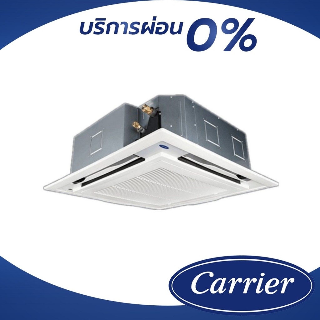 carrier-แอร์สี่ทิศทางรุ่น-discovery-r32-ขนาด-13300-60000-btu