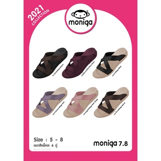 รองเท้าแตะแบบสวม MONOBO รุ่น MONIGA 7.8 พื้นหนา นิ่ม ใส่สบาย ของแท้จากโรงงาน