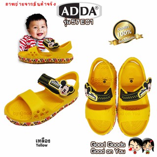 ADDA (แอดด้า) รองเท้าแตะรัดส้น Mickey Mouse (มิคกี้ เม้าส์) รุ่น 57E01 รองเท้าแตะเด็กรัดส้น