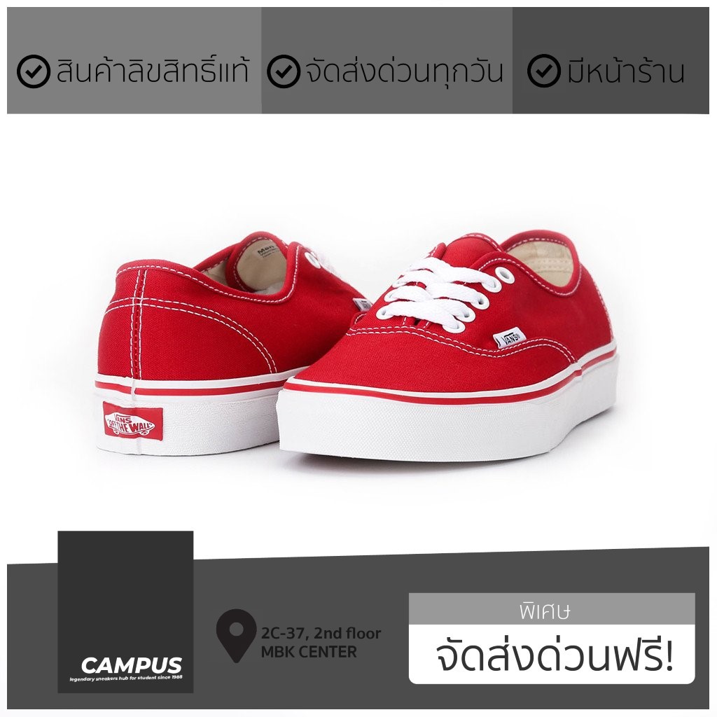 vans-authentic-classic-red-white-vn000ee3red