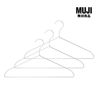 muji set ไม้แขวนเสื้อ (3 ชิ้น) อะลูมิเนียม 42 cm ของแท้❤️