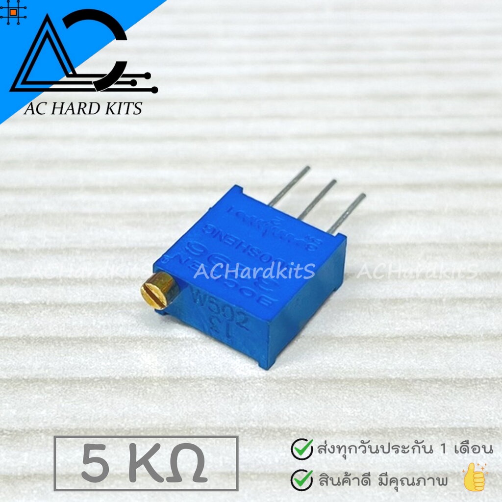 ตัวต้านทานปรับค่าได้-3296w-resistor-5k-แบบละเอียดหมุน-25-รอบ