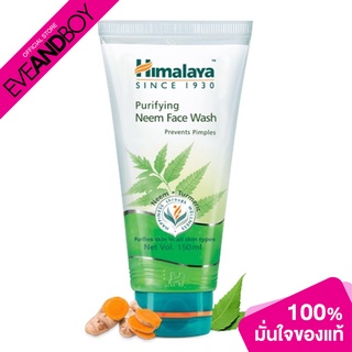 ภาพหน้าปกสินค้าHIMALAYA Purifying Neem Face Wash (150 ml.) เจลล้างหน้า ที่เกี่ยวข้อง