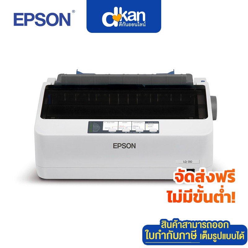 epson-lq-310-24-pin-dot-matrix-smaller-printer-warranty-1-year-by-epson-lq-310