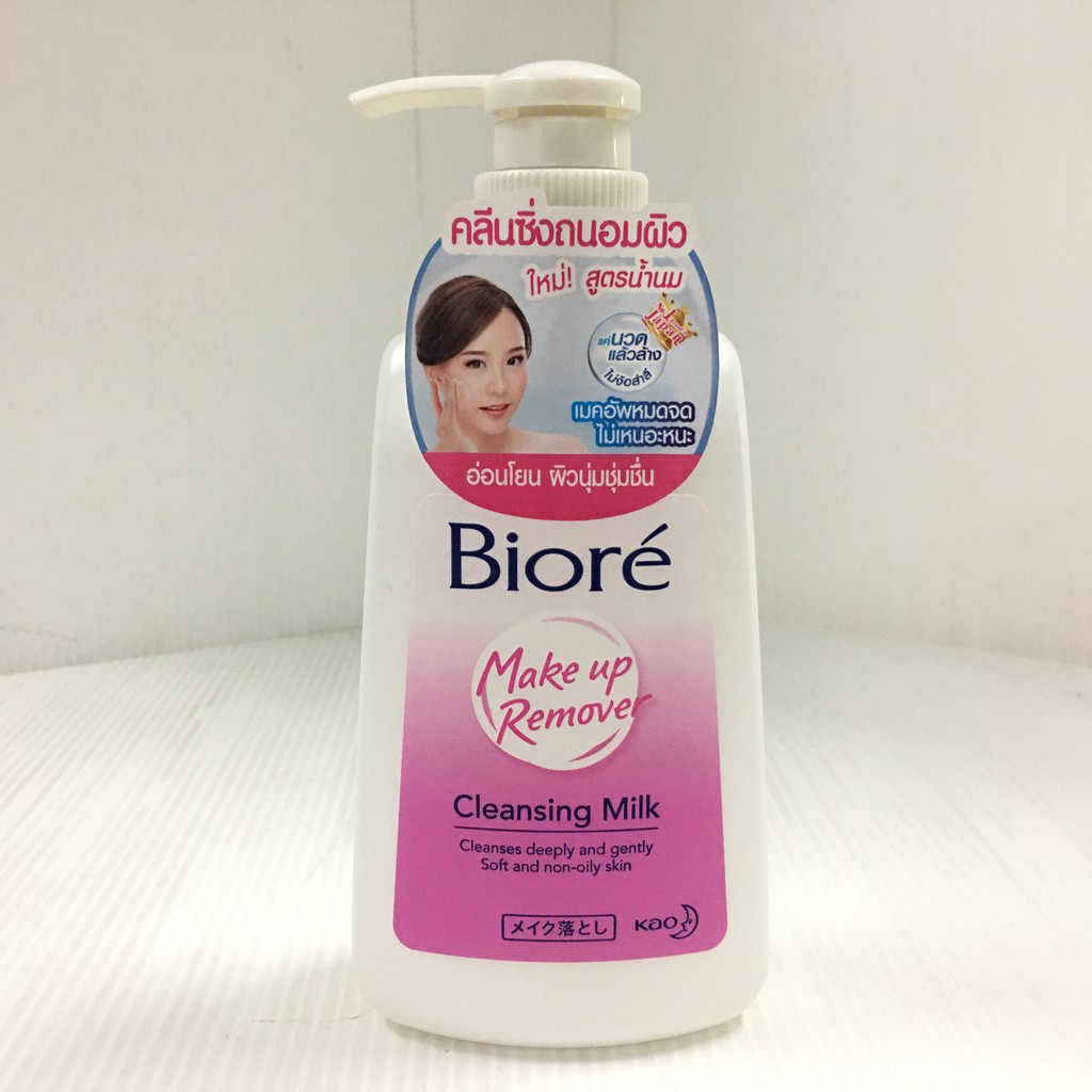 biore-make-up-remover-cleansing-milk-บิโอเร-โลชั่นน้ำนมล้างและทำความสะอาดเครื่องสำอาง-180-มล