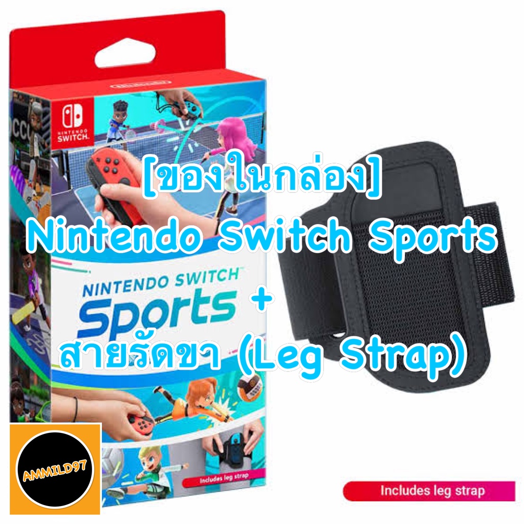มือ1-พร้อมส่ง-nintendo-switch-sports-ของใหม่-ยังไม่แกะกล่อง