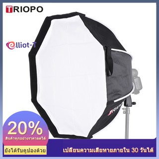 TRIOPO 65cm Foldable 8-Pole Octagon Softbox with Soft Cloth Handle for Godox Yongnuo Andoer On-camera Flash Light