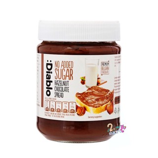 เดียโบล เฮเซลนัท ช็อกโกแลต สเปรด ทา ขนมปัง ไม่มีน้ำตาล 350กรัม Diablo Hazelnut Chocolate Spread 350g.