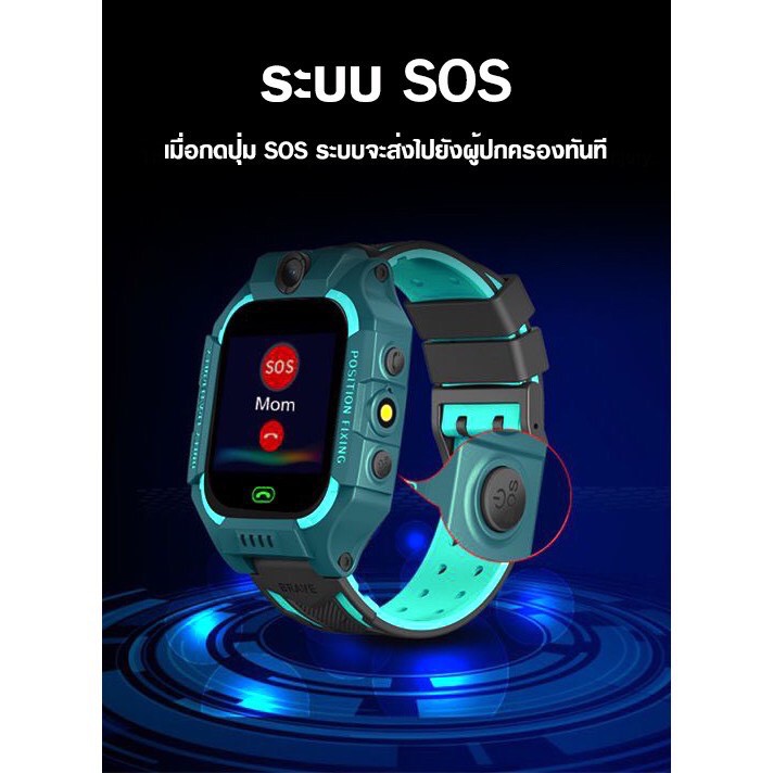 นาฬิกาเด็ก-q88-smart-watch-ยกได้หมุนได้-นาฬิกายกล้อ-ยกหน้าจอได้-สมาร์ทวอทช์-นาฬิกาอัจฉริยะ-q88-smart-watch