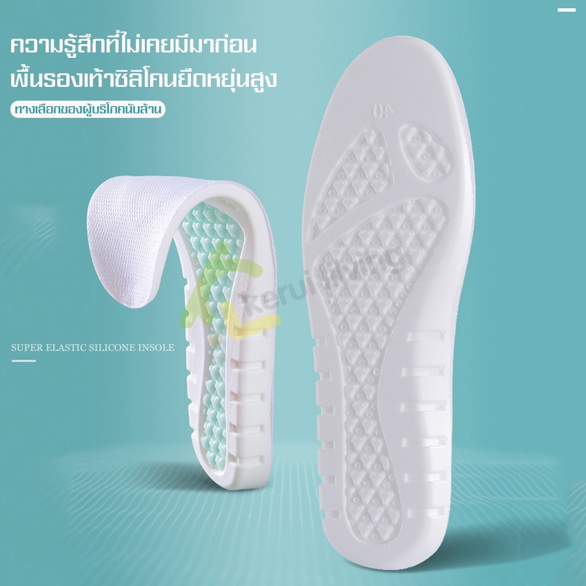 ภาพหน้าปกสินค้าSoftkiss พื้นรองเท้า shoe soles จากร้าน softkiss.mall บน Shopee