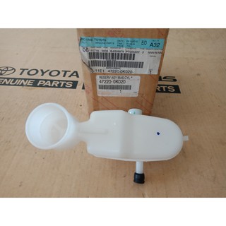 674. 47220-0K020 กระป๋องน้ำมันเบรคMTM FORTUNER ปี 2005-2009 ของแท้ เบิกศูนย์ โตโยต้า Toyota (TTGSHO)