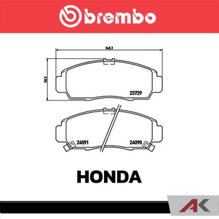 ผ้าเบรกหน้า Brembo โลว์-เมทัลลิก สำหรับ Honda Acc 08 Civ FD 06 FB, Acc V6 03,BR-V 16 รหัสสินค้า P28 034B