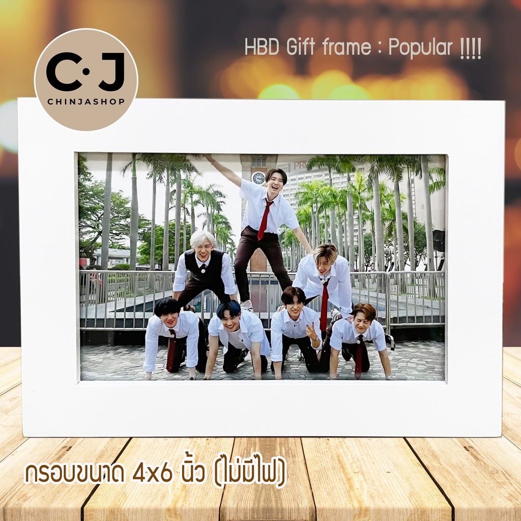 กรอบรูป-k-pop-got7-frame-4x6-นิ้ว-ไม่มีไฟ-ของขวัญวันเกิด-hbd-gift-มีบริการ-cod-เก็บเงินปลายทาง