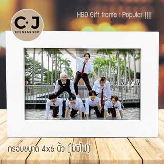 กรอบรูป k-pop GOT7 frame  4x6 นิ้ว ไม่มีไฟ **ของขวัญวันเกิด HBD gift** มีบริการ COD เก็บเงินปลายทาง