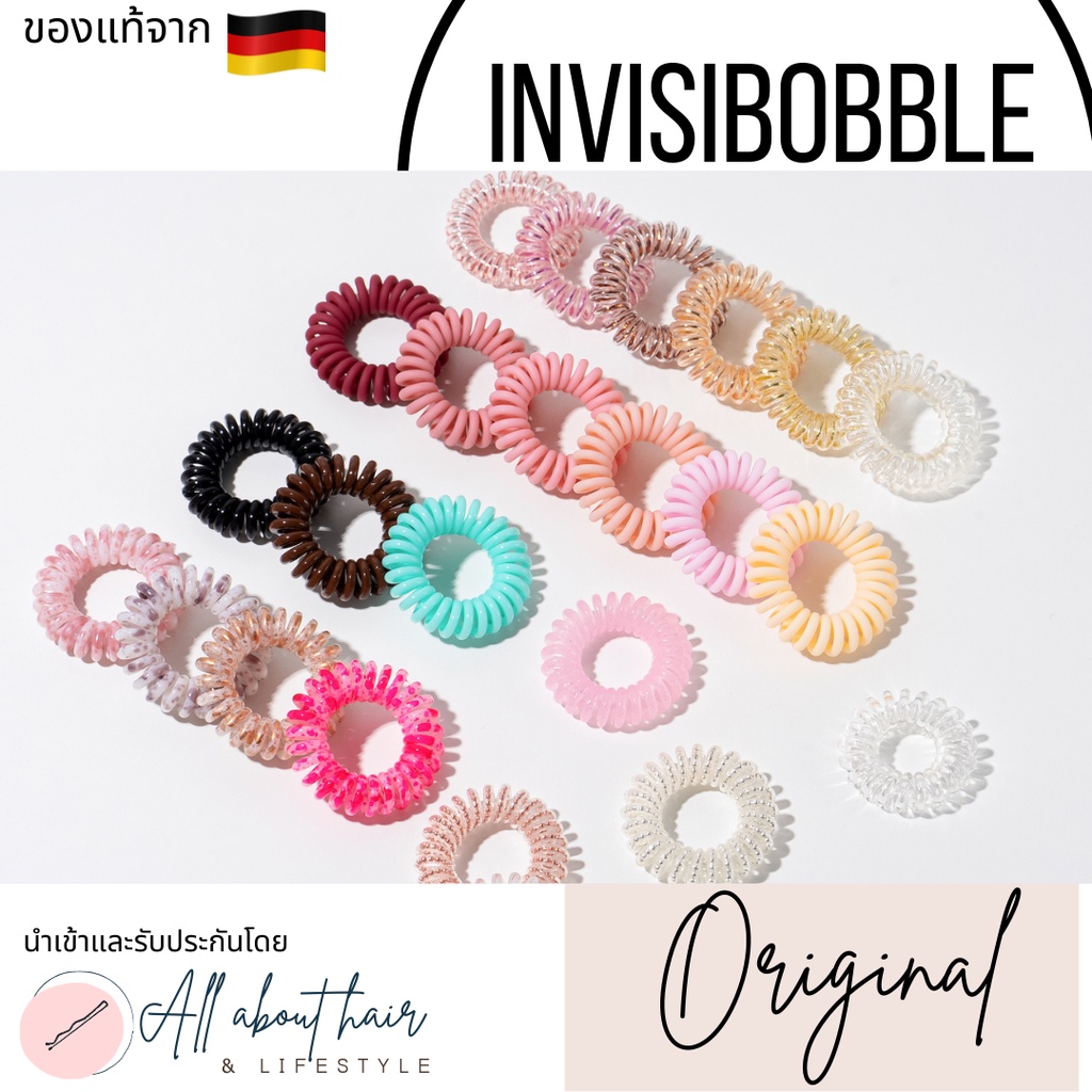 invisibobble-แท้รุ่น-original-ส่งฟรี-ยอดขายมากสุดใน-shopee-จาก-ราคาดีสุด-แบ่งขาย-ยกกล่อง