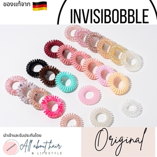 invisibobble แท้รุ่น Original ส่งฟรี 🎊ยอดขายมากสุดใน shopee จาก🇩🇪 ราคาดีสุด🎊 แบ่งขาย/ยกกล่อง