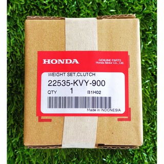 22535-KVY-900 ชุดผ้าคลัทช์แรงเหวี่ยง Honda แท้ศูนย์