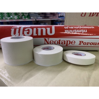 Neotape Porous นีโอเทป เทปกาว,ผ้าล็อค1/2, 1นิ้ว, 2นิ้ว 4นิ้ว#เทปพันเดือยไก่#เทปพันข้อเท้า#เทปพันข้อมือ#เทปพันนักกีฬา