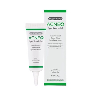 dr.somchai acne spot touch gel 8g