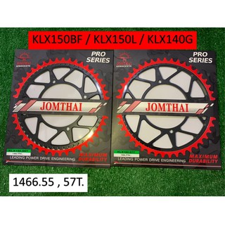 สเตอร์หลัง เหล็ก 40 52 55 57 ฟัน KawasakiKX65(00-20)/KLX125/140G/140RL/150/150BF/D-Tracker150-โซ่ขนาด 428 (1466)