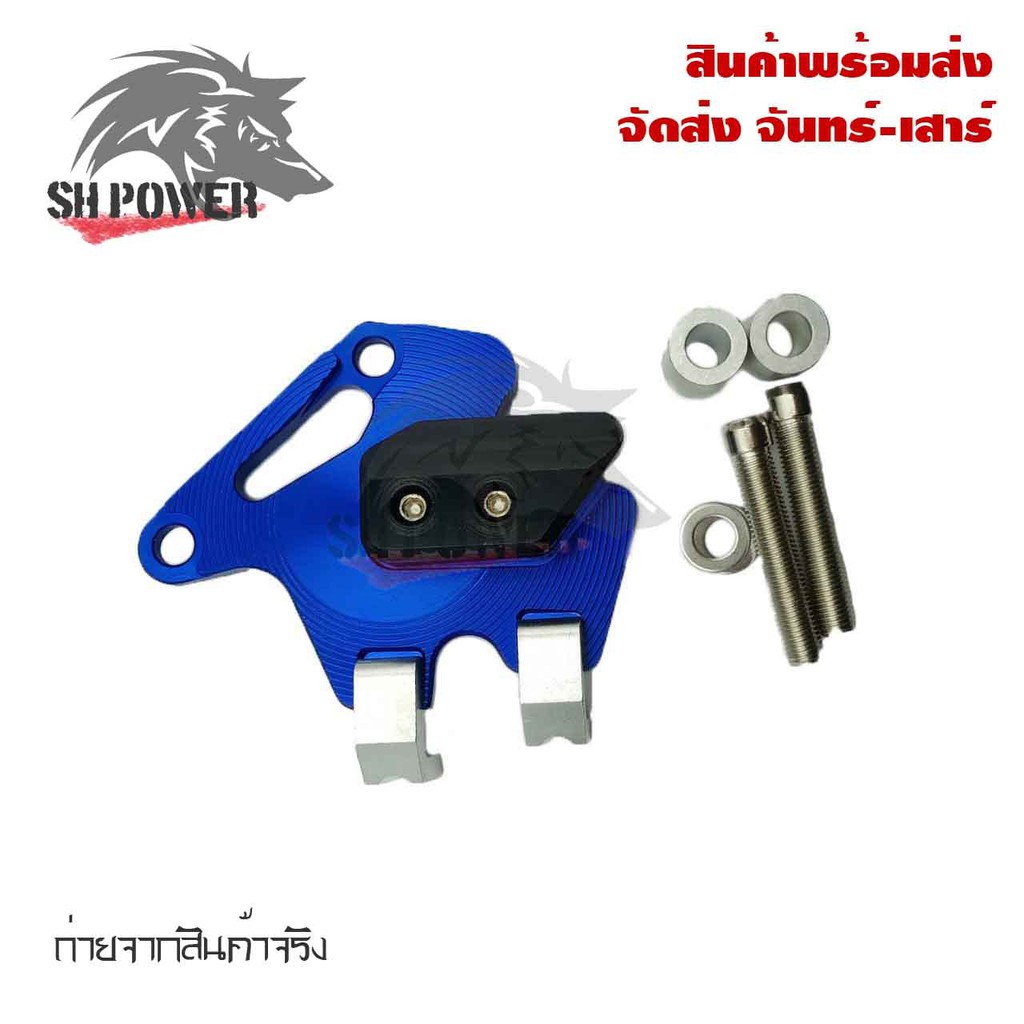 การ์ดบังปั้มดิสหน้า-การ์ดปั้มดิสหน้า-yamaha-m-slaz-0058