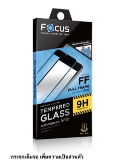 Focus ฟิล์มกระจกไอโฟนสำหรับIphone 6/6s,6plus/6s plus,7/8,7plus/8plus,x/xs,xr,xs max