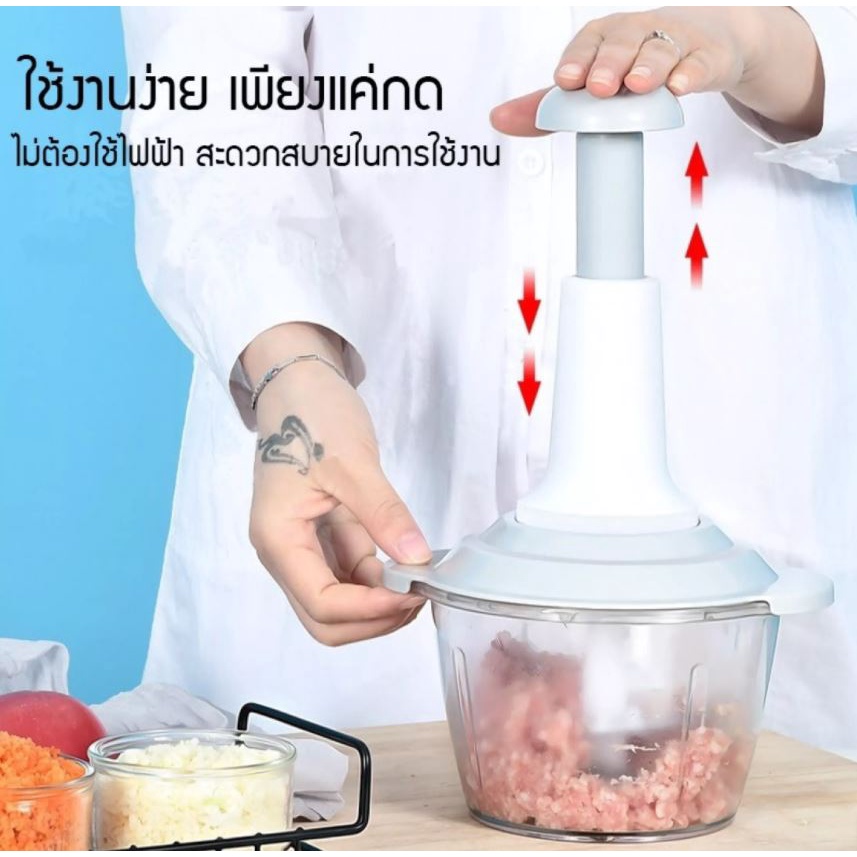 เครื่องบดสับ-บดอาหาร-บดพริกกระเทียม-เครื่องปั่นอาหารแบบมือกด