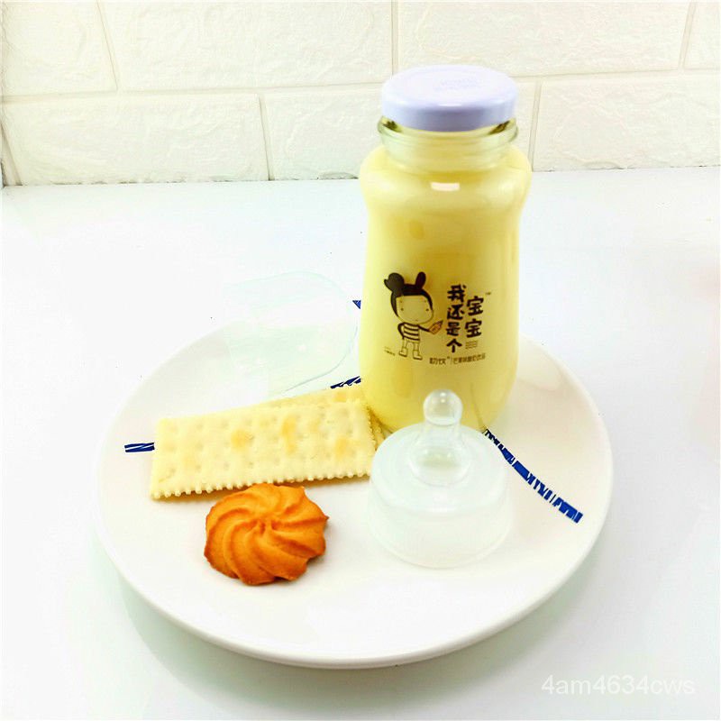shui-lian-wan-yogurt-drink-280-ml-โยเกิร์ตขวดนม-โยเกิร์ตพร้อมดื่ม-นมโยเกิร์ต-โยเกิร์ตสตรอเบอรี่
