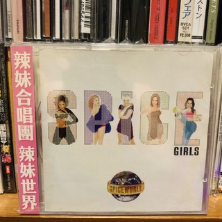 Spice girls Spiceworld taiwan cd album obi rare