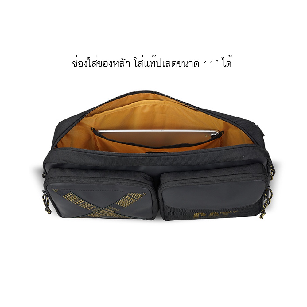 caterpillar-กระเป๋าสะพายขวางขนาดใหญ่พิเศษ-รุ่นซิกตี้-xl-the-sixty-sling-xl-84165