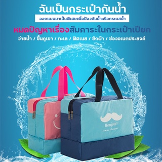 สินค้า A63-กระเป๋ากันน้ำถุงกันน้ำถุงทะเล มี 2 สีชมพูกับสีน้ำเงิน ใส่ได้ทั้งแห้งและเปียก 🌈 สินค้าพร้อมส่งทุกวันคะ🌈