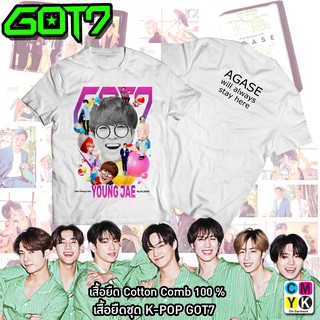 เสื้อยืดYoungjae ชเว ย็อง-แจ GOT7 Forever Agase Aghase อากาเซ่ BAMBAM Fanclub JB Jackson MarkYugyeom Youngjae JYP Love