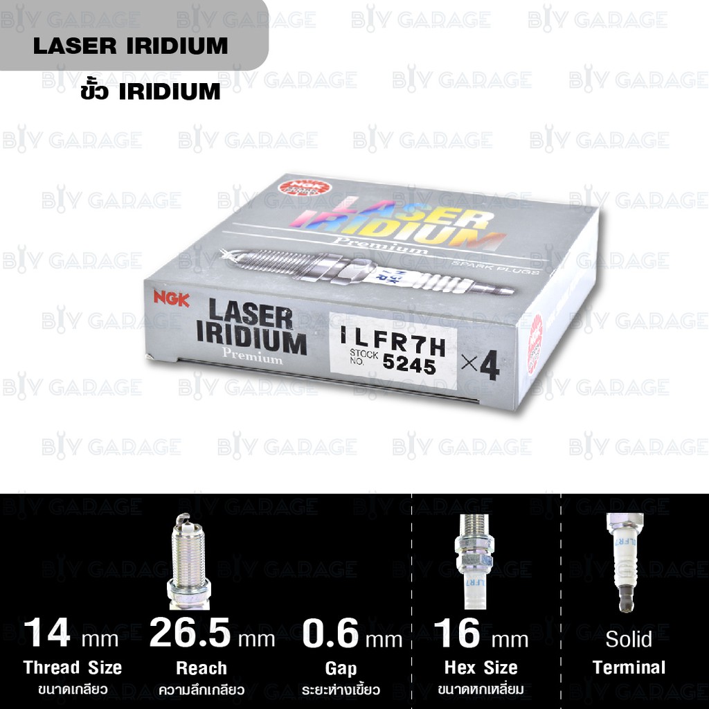 ngk-หัวเทียน-laser-iridium-ilfr7h-4-หัว-ใช้กับรถยนต์-mitsubishi-evolution-ix-2-0l-ct9a-เครื่อง-4g63-made-in-japan