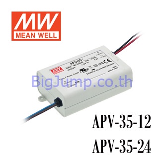 หม้อแปลง-mean-well-รุ่นไม่กันน้ำ-apv16-12-apv-16-24-apv-35-12-apv-35-24-รับประกัน-2-ปี-ของแท้-100-meanwell