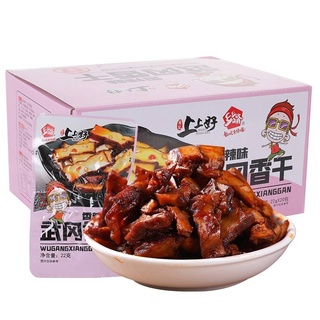 สินค้า 周记上上好武冈香干22g包香辣味豆腐干卤豆干 เต้าหู้พะโล้แห้ง รสเผ็ด ห่อเล็ก 22 กรัม