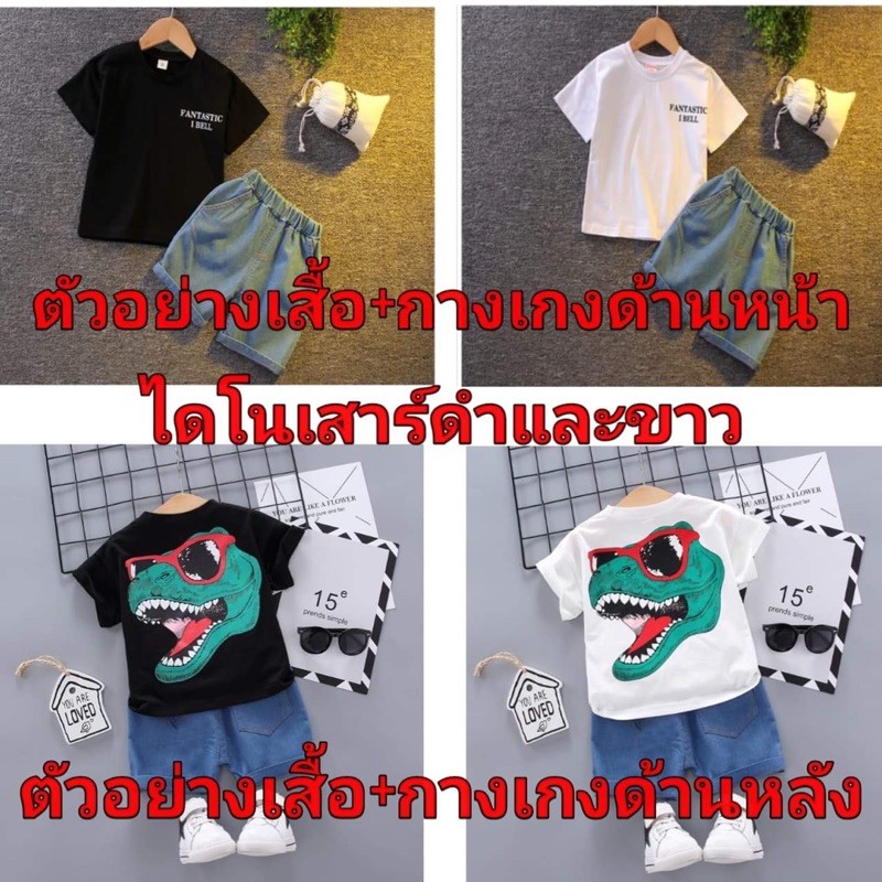 ภาพสินค้าส่งไวจากไทย ชุดเด็กใส่เที่ยวเสื้อ+กางเกง เสื้อผ้าเด็กผู้ชาย Size80-120 จากร้าน mpkidshop บน Shopee ภาพที่ 7