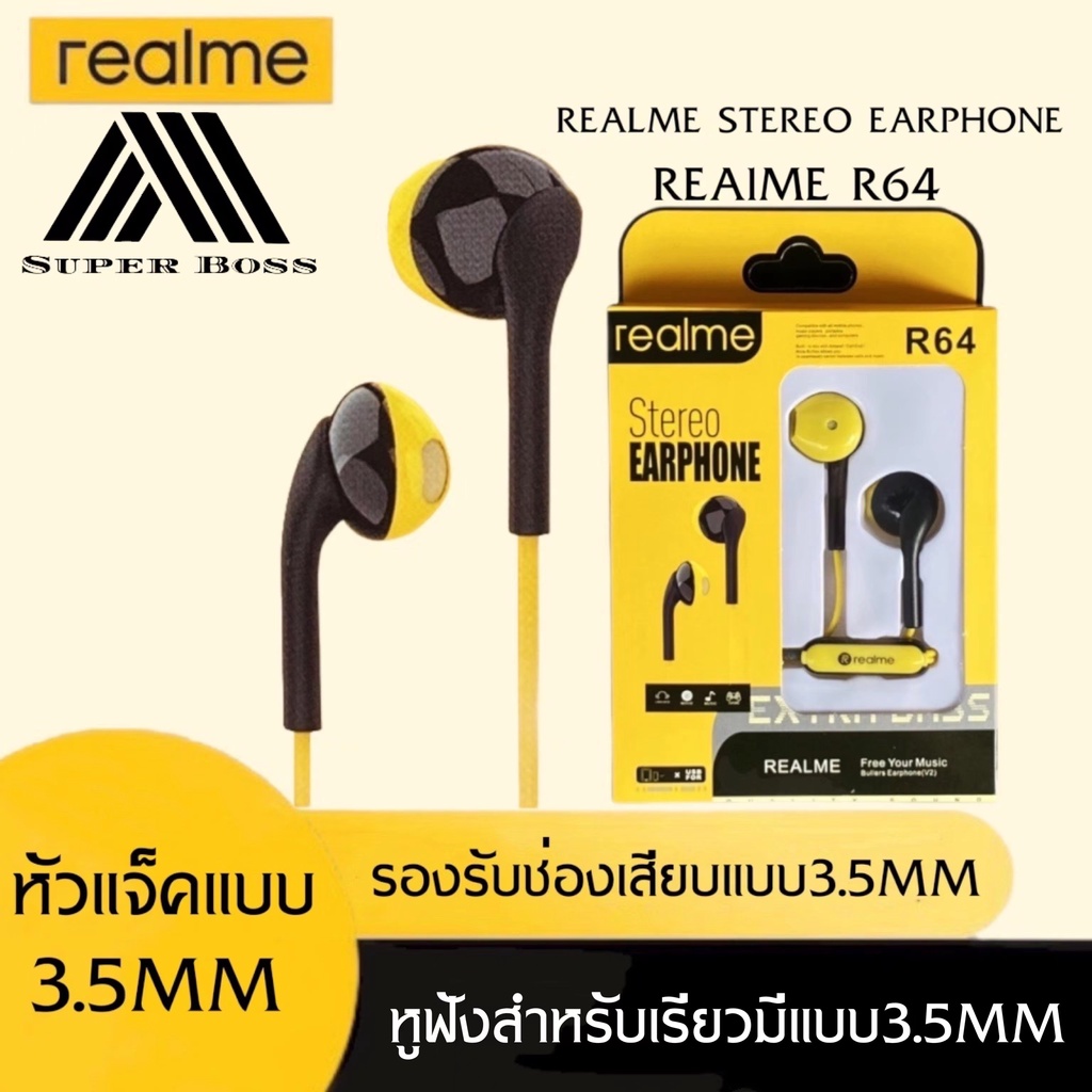หูฟังเรียวมี-realme-r64-stereo-earphone-ของแท้-เสียงดี-ช่องเสียบแบบ-3-5-mm-jack-ใหม่ล่าสุดจากเรียวมี-by-bossstore