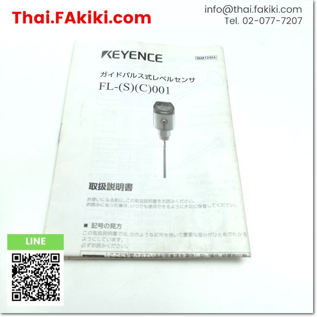 พร้อมส่ง-b-unused-fl-001-level-sensor-amplifier-แอมพลิฟายเออร์เซนเซอร์ระดับ-สเปค-keyence-66-002-833