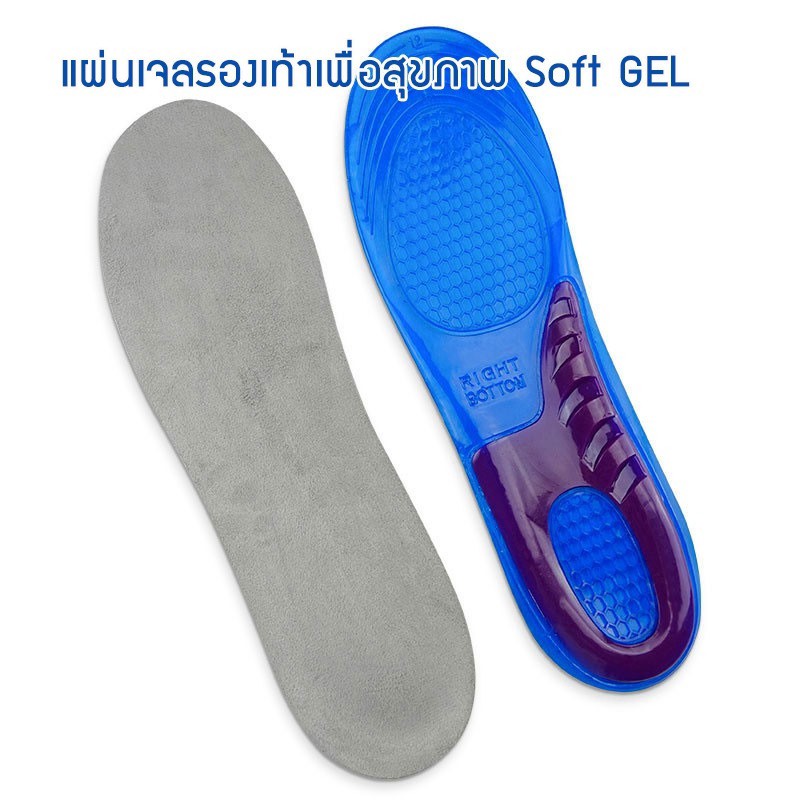 ภาพสินค้าแผ่นเจลรองเท้าเพื่อสุขภาพ แผ่นถนอมส้นเท้า ลดแรงกระแทก แก้อาการปวดเมื่อย แผ่นรองเท้าเจลเพื่อสุขภาพ (1แพ็ค=1คู่)รุ่นSG201 จากร้าน ecotech_official_store บน Shopee ภาพที่ 2