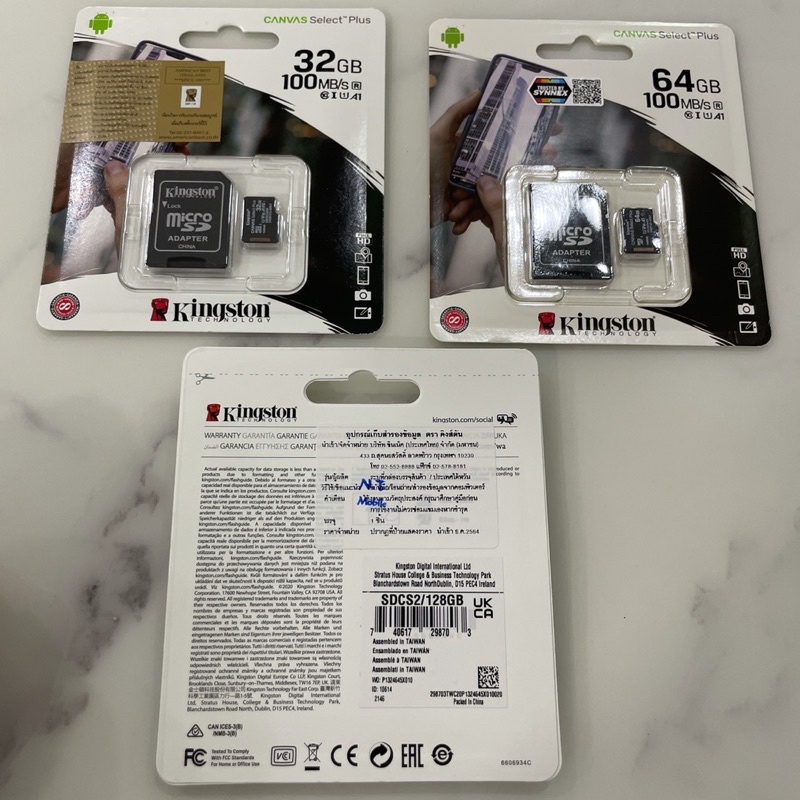 ภาพสินค้างานแท้ Kingston Memory Card Micro SD SDHC 8GB/16GB/32 GB /64GB/128GB Class 10 คิงส์ตัน เมมโมรี่การ์ดKingston CLASS10 จากร้าน nikyshop1 บน Shopee ภาพที่ 4