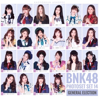 ภาพหน้าปกสินค้า[คอมพ์] BNK48 Photoset set 14 เลือกตั้ง 6th Single Senbatsu General election GE1 Comp ที่เกี่ยวข้อง