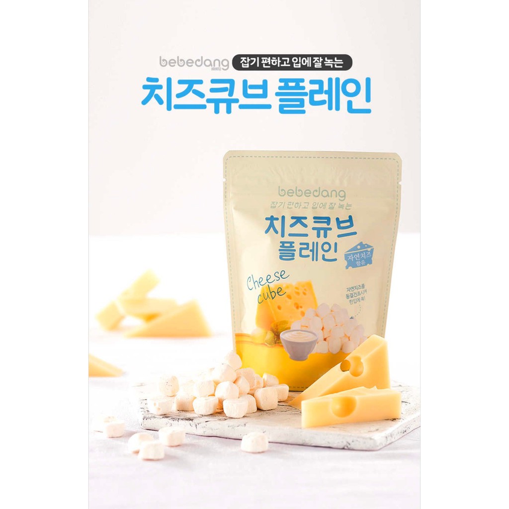 ภาพหน้าปกสินค้าชีสคิ้วบ์ เบเบ้ดัง Cheese Cube ชีสแท้คุณภาพจากประเทศเกาหลี