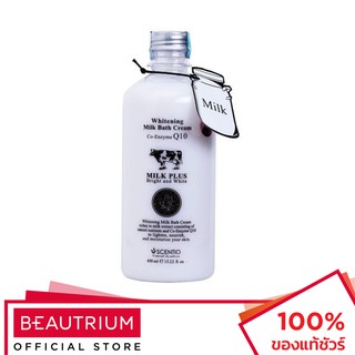 BEAUTY BUFFET Scentio Milk Plus Bright &amp; White Shower Cream ครีมอาบน้ำ 450ml