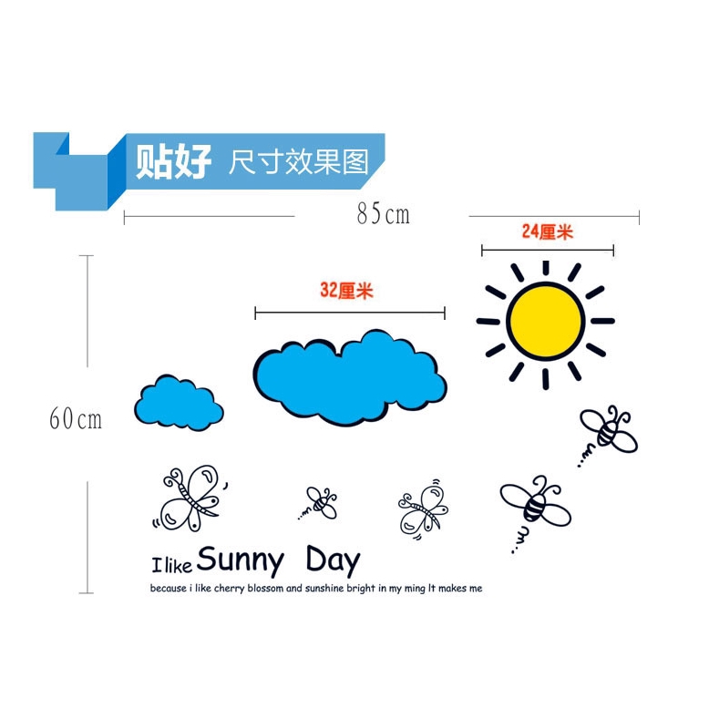 zooyoo-สติ๊กเกอร์ติดผนัง-สติ๊กเกอร์ตกแต่งห้องนั่งเล่นสติ๊กเกอร์ตกแต่งห้องเด็ก