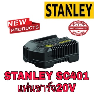 ภาพขนาดย่อของภาพหน้าปกสินค้าSTANLEY แบตเตอรี่ และ แท่นชาร์จ ทุกขนาด มาตรฐาน USA 100% จากร้าน mikihardware บน Shopee ภาพที่ 6