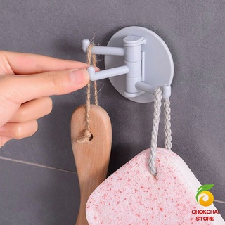 Chokchaistore ตะขอ """ 3 แฉก """  ติดผนังแบบโดยไม่ต้องเจาะผนัง  Rotating hook for 1pc