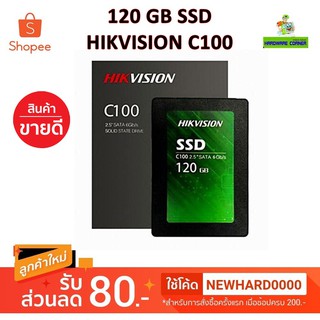 120 GB SSD (เอสเอสดี) HIKVISION C100 / R/W up to 550/435Mbps. ประกัน 3 ปี